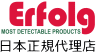金属検出機対応製品のエルフォルグは、ディテクタメット社の日本正規代理店です